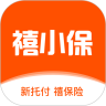 禧小保最新手机版