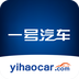 一号汽车